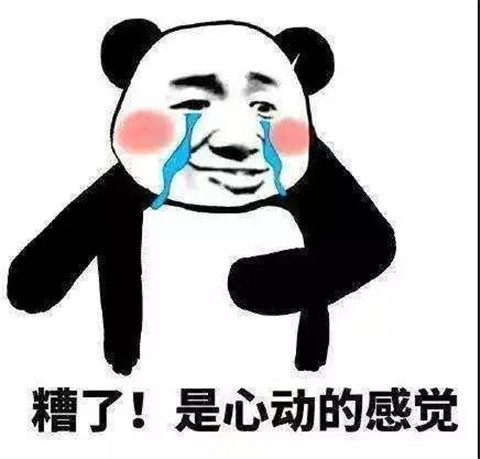 2019最新土味情话大全撩妹必备 2020最新土味情话大全撩妹必备第8张